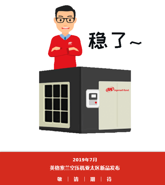 螺桿式空壓機那個品牌好