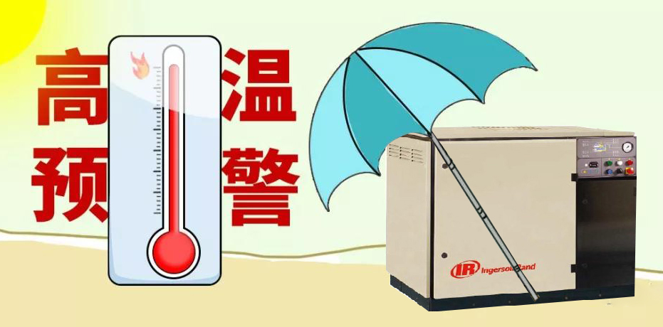 75螺桿式空壓機
