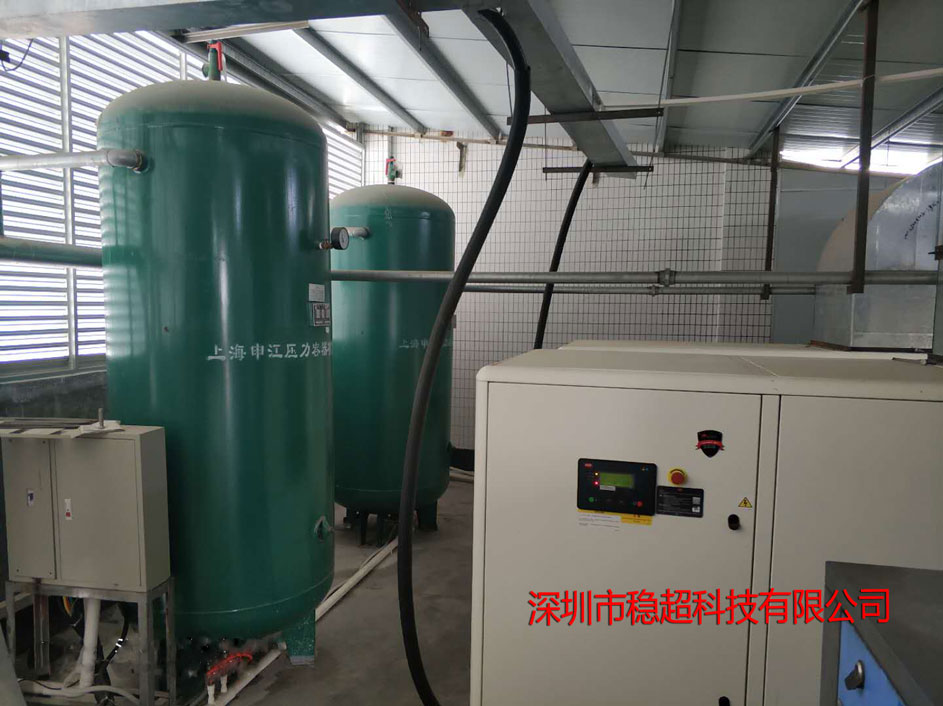 空壓機螺桿式什么的好