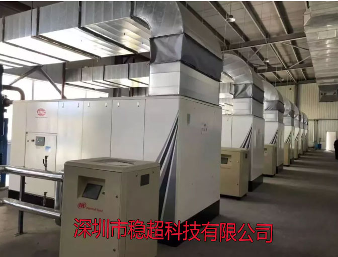 英格索蘭低壓螺桿式空壓機(jī)