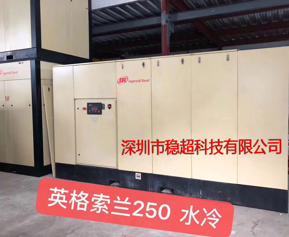 30kw英格索蘭螺桿式空壓機(jī)