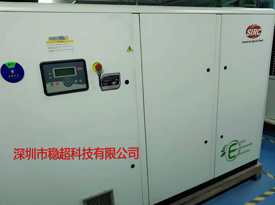深圳英格索蘭200kw螺桿式空壓機(jī)