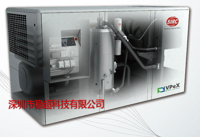 螺桿式空壓機(jī)g250w3