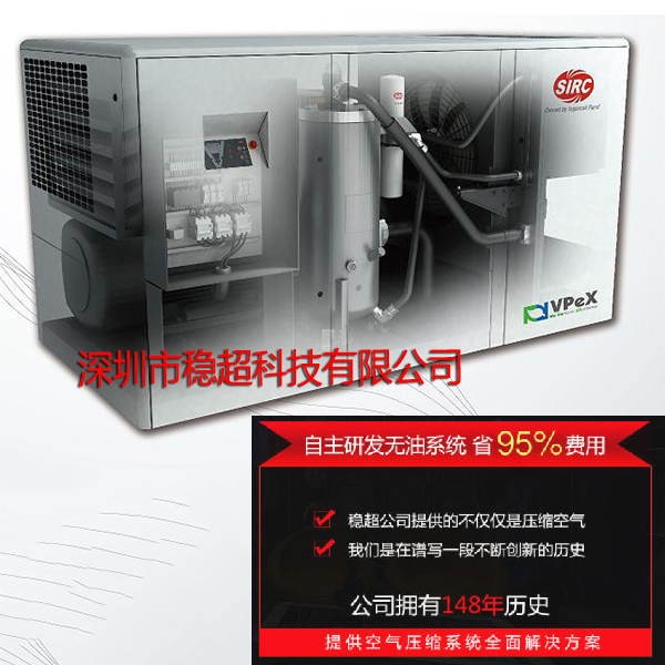 英格索蘭空壓機(jī)產(chǎn)氣量
