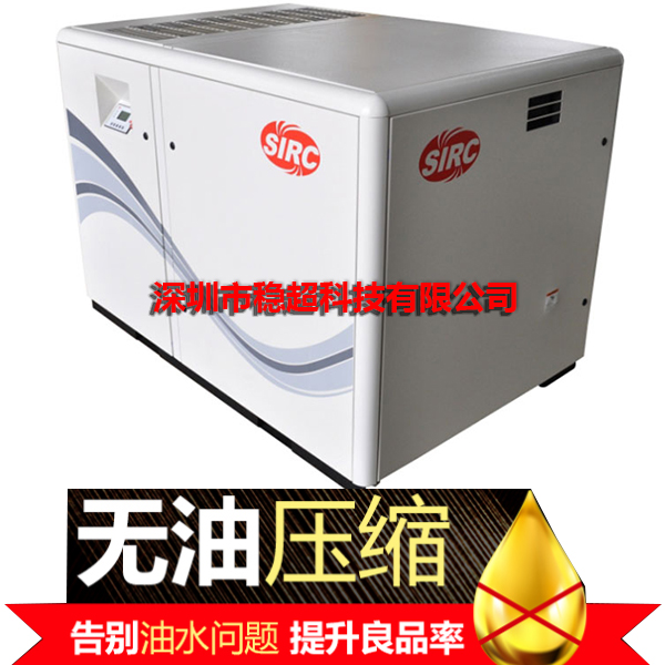 英格索900空壓機