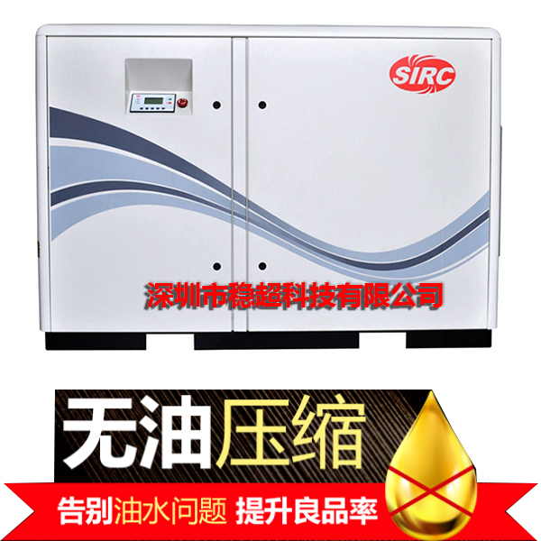 英格索蘭m145螺桿空壓機