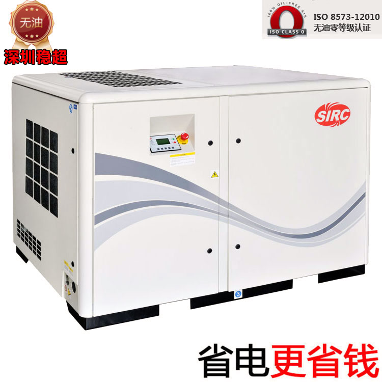 110kw英格索蘭空壓機(jī)