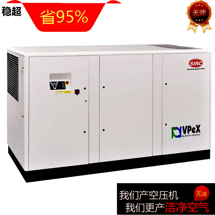 英格索蘭空壓機(jī)20方型號(hào)