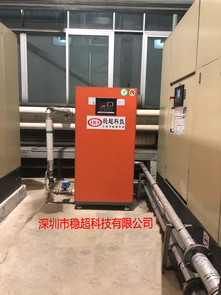 英格索蘭空壓機(jī)11kw