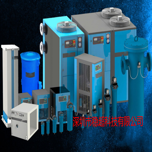 冷干機和吸干機廠家