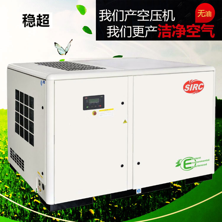 英格索蘭空壓機(jī)價(jià)格v45