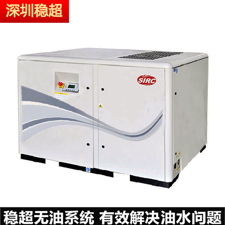 80立方英格索蘭空壓機