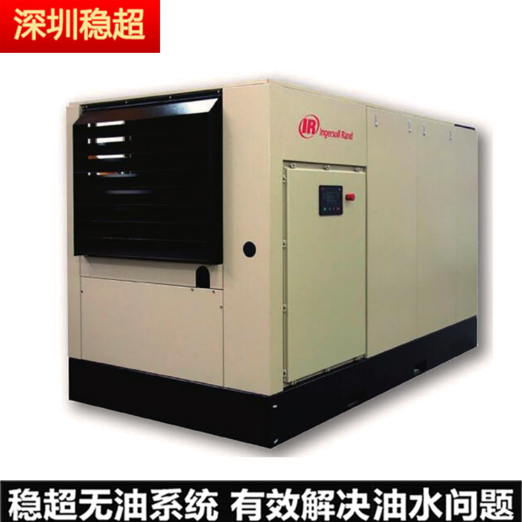 英格索蘭永磁變頻空壓機160