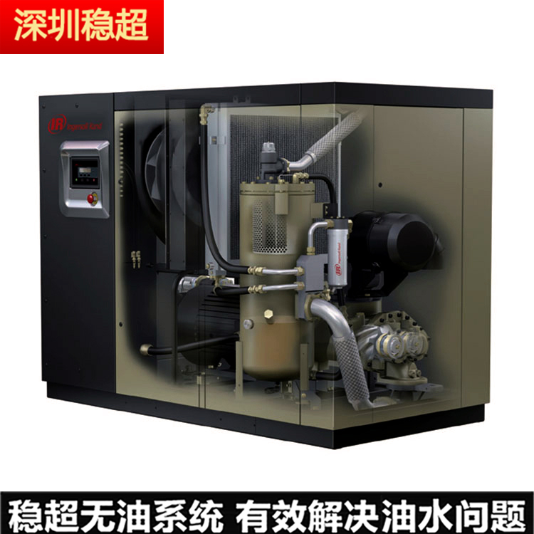 英格索蘭空壓機(jī)清洗