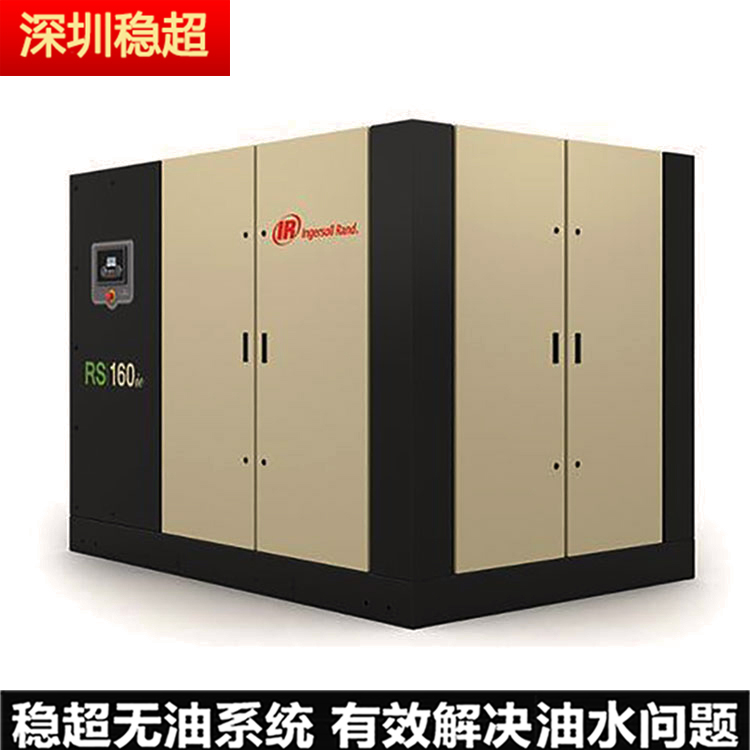 英格索蘭空壓機(jī)進(jìn)氣閥