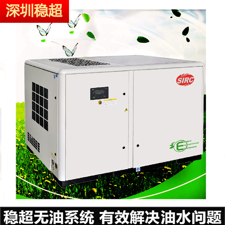 英格索蘭空壓機(jī)電機(jī)
