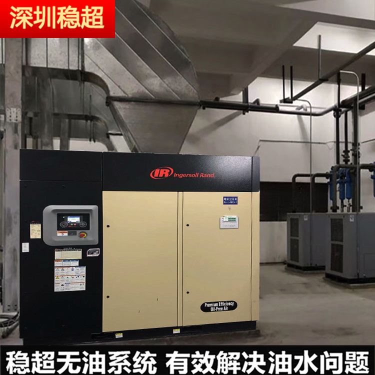 英格索蘭空壓機型號 m系列
