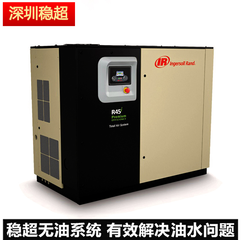 英格索蘭離心空壓機(jī)保養(yǎng)