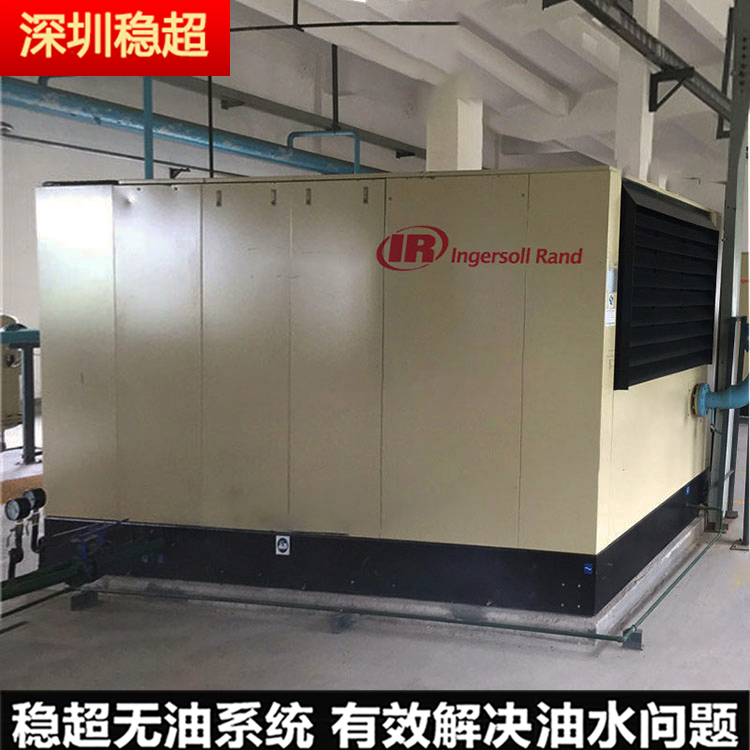 英格索蘭離心空壓機(jī)保養(yǎng)