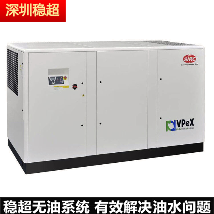 英格索蘭v11空壓機(jī)故障