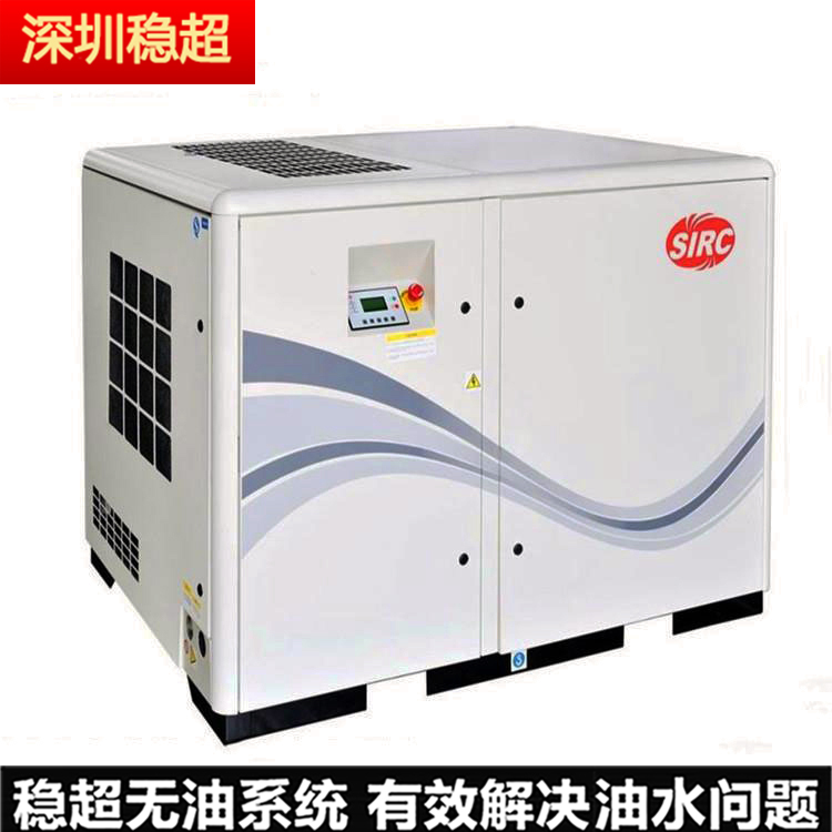 英格索蘭空壓機(jī)sdp