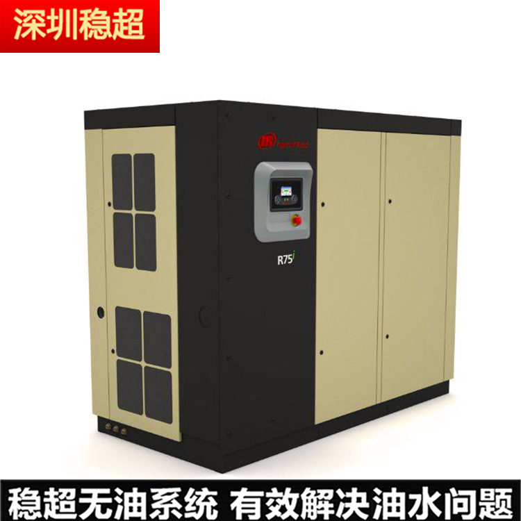 英格索蘭im空壓機