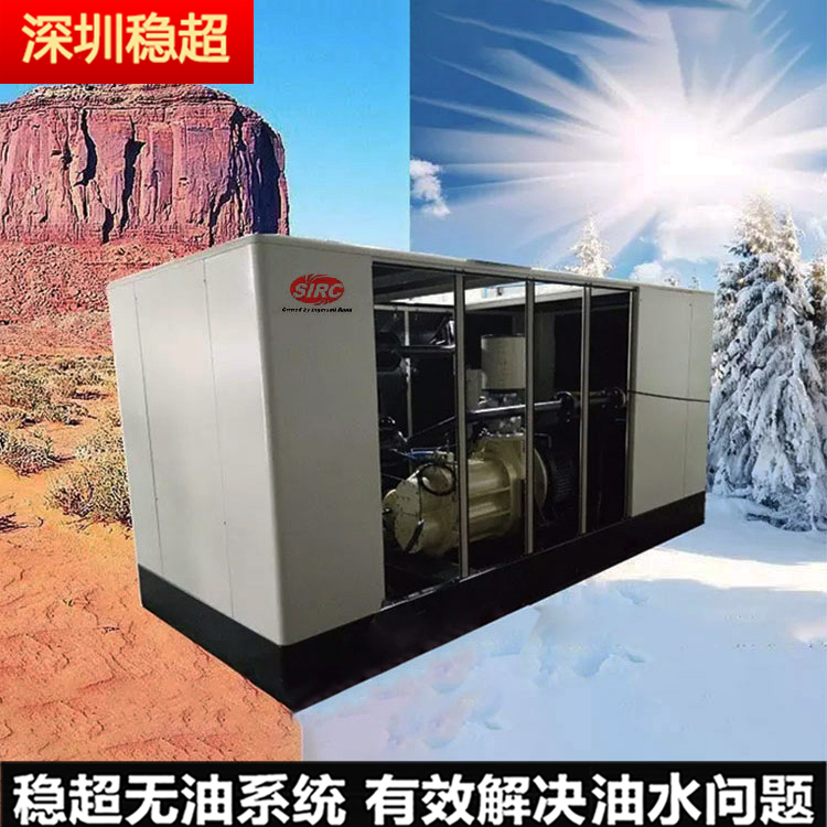 長(zhǎng)春英格索蘭空壓機(jī)