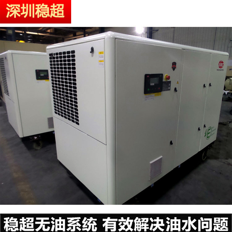 成都英格索蘭空壓機