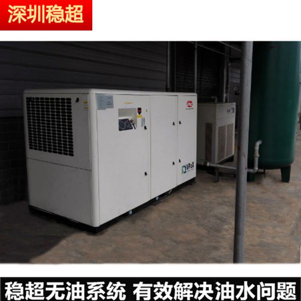 浙江英格索蘭空壓機