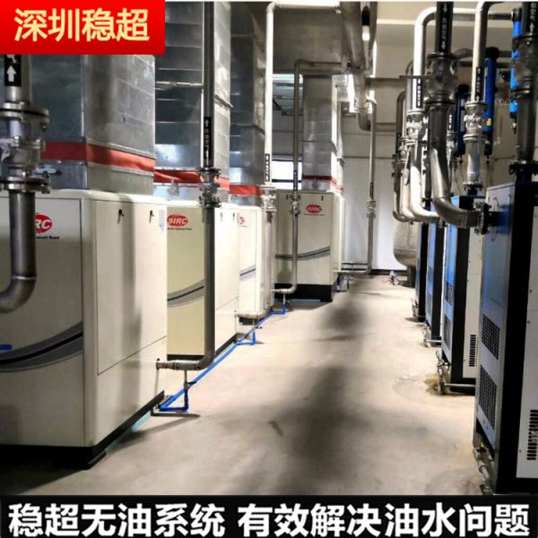 蘇州英格索蘭空壓機