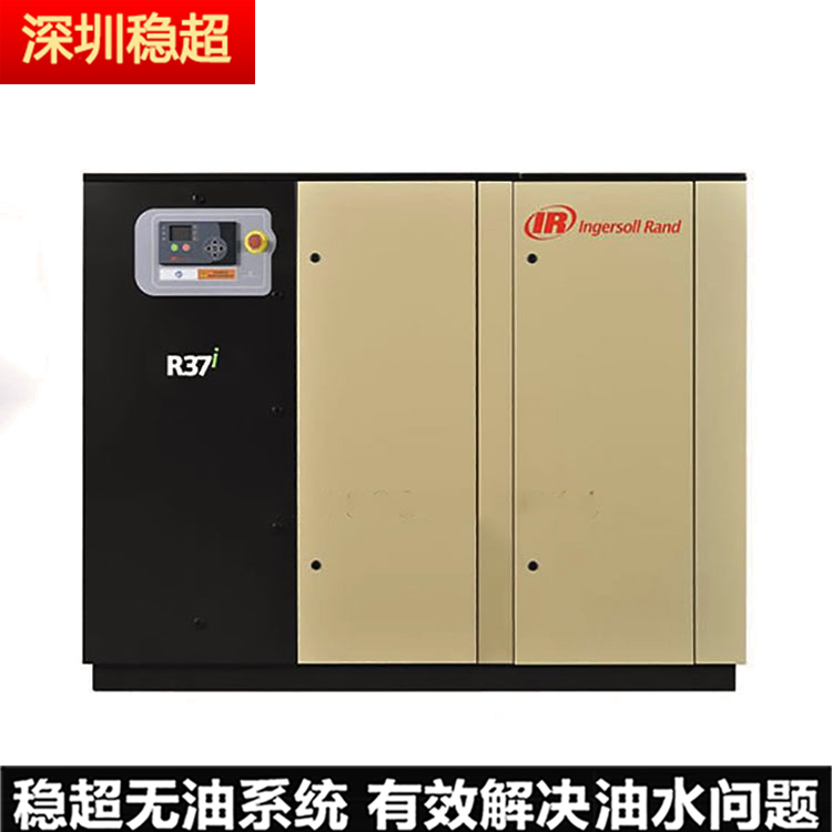 英格索蘭空壓機(jī)接觸器