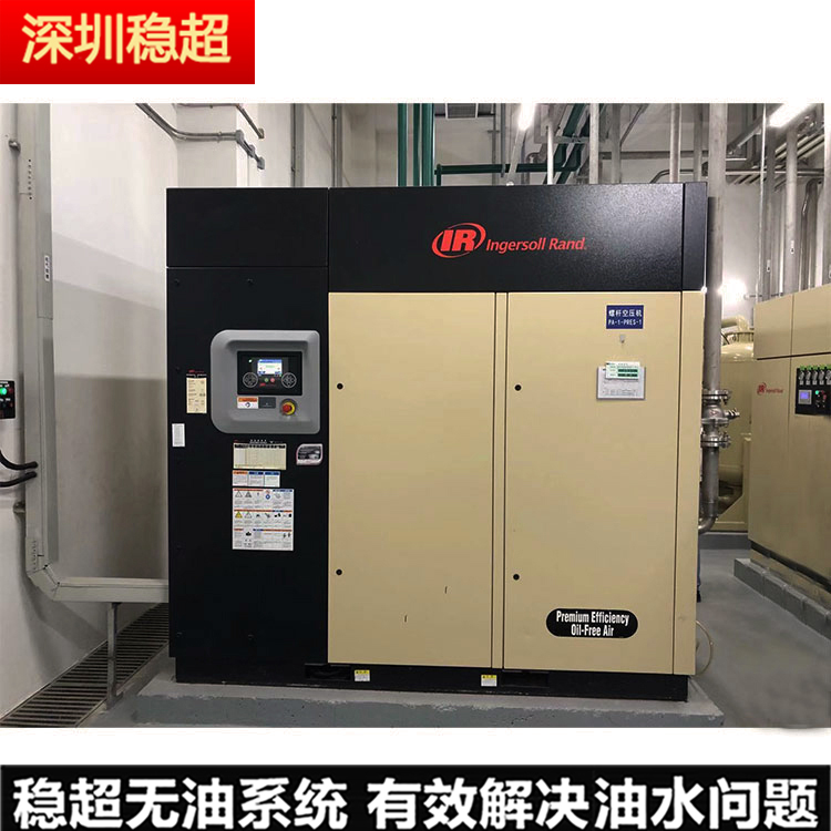 21方英格索蘭空壓機(jī)