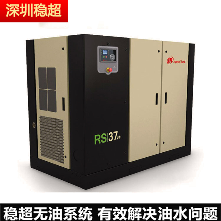 英格索蘭無油空壓機(jī)t30