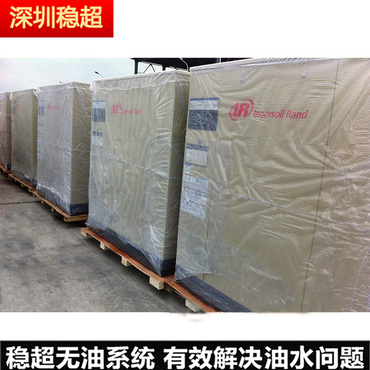 英格索蘭16立方空壓機