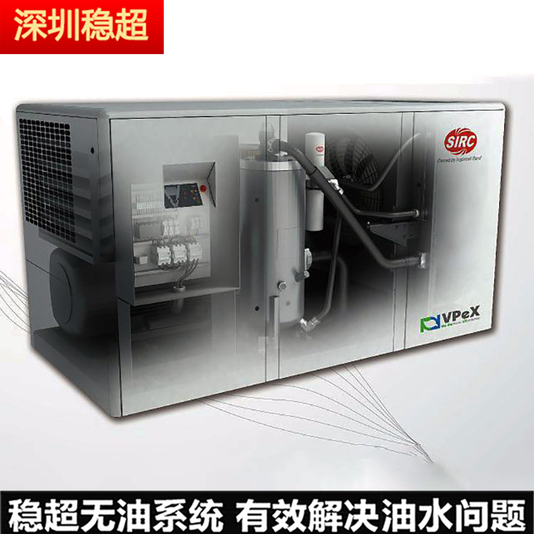 促銷螺桿式工頻空壓機(jī)