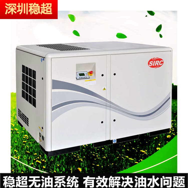 英格索蘭30kw空壓機參數(shù)