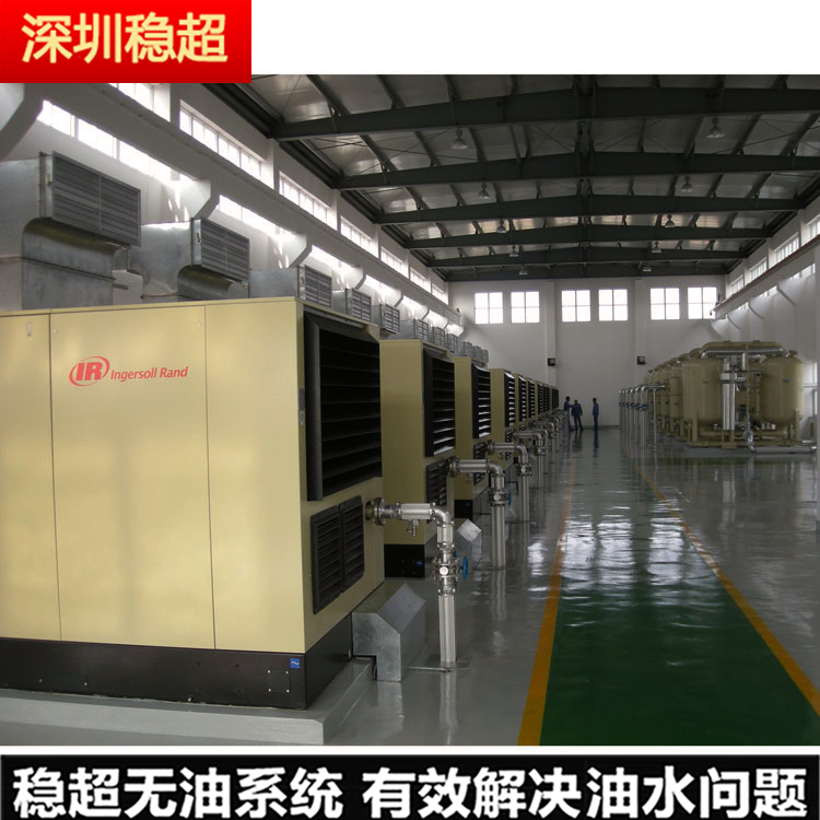 英格索蘭空壓機(jī)75kw