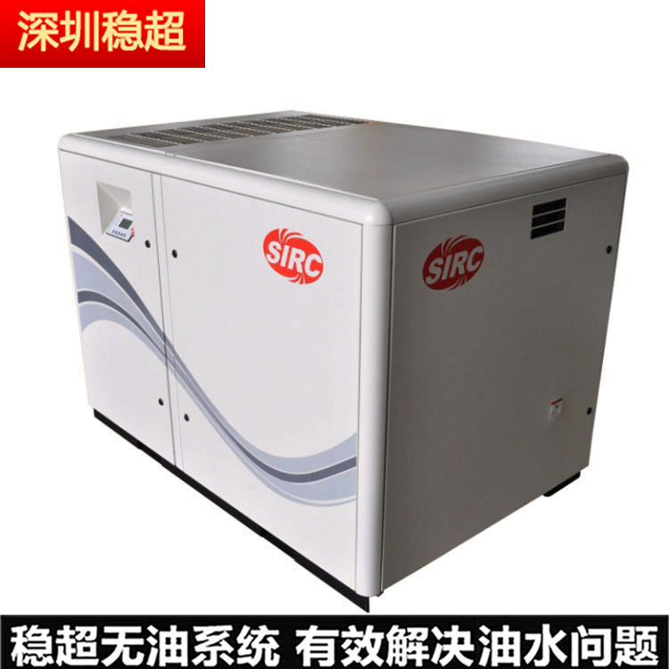英格索蘭空壓機22kw