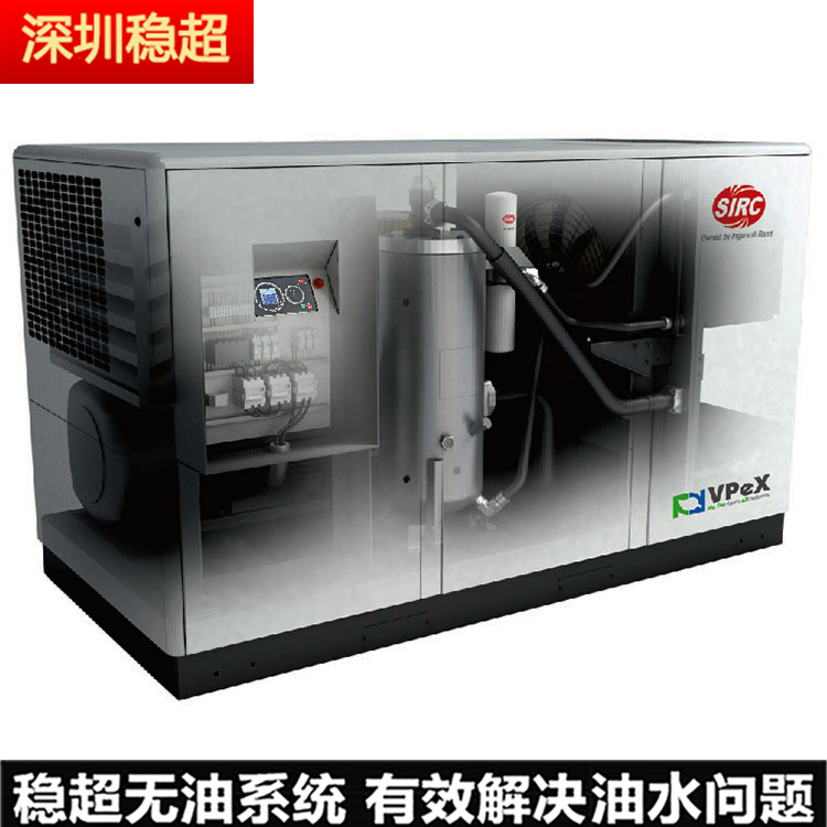 英格索蘭空壓機(jī)22kw