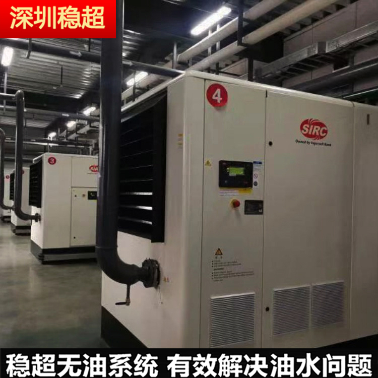 英格索蘭空壓機(jī)22kw