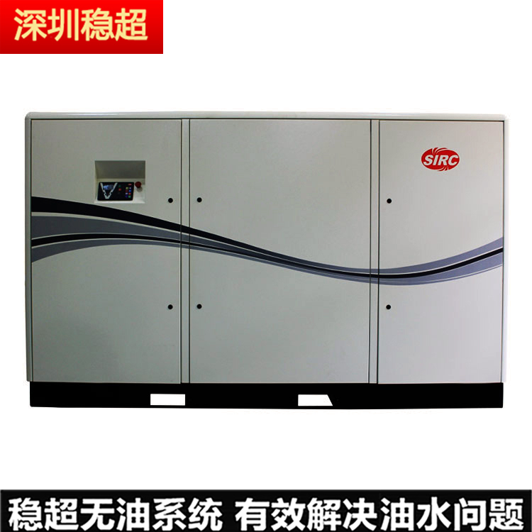 英格索蘭空壓機22kw