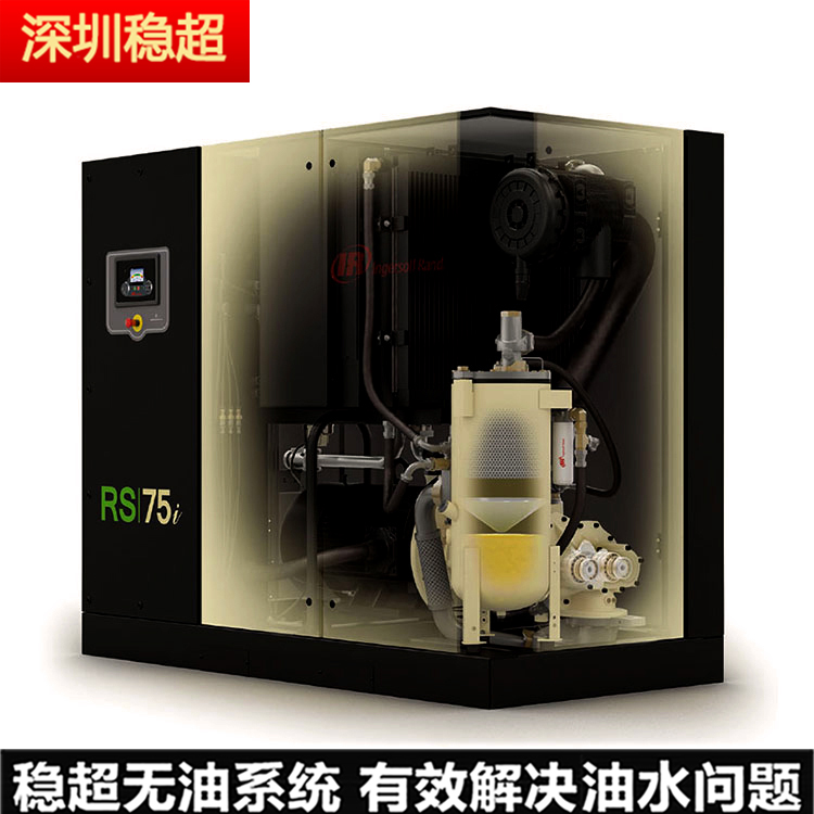 廣州英格索蘭空壓機代理商