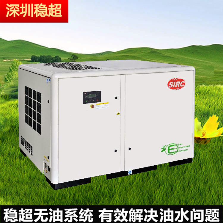 英格索蘭160kw空壓機