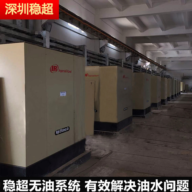 英格索蘭160kw空壓機(jī)