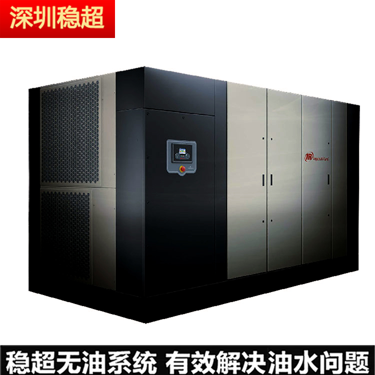 英格索蘭空壓機(jī)rs37n