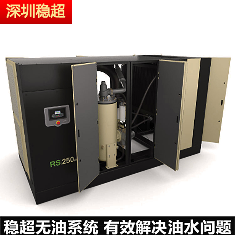 英格索蘭空壓機(jī)m 132