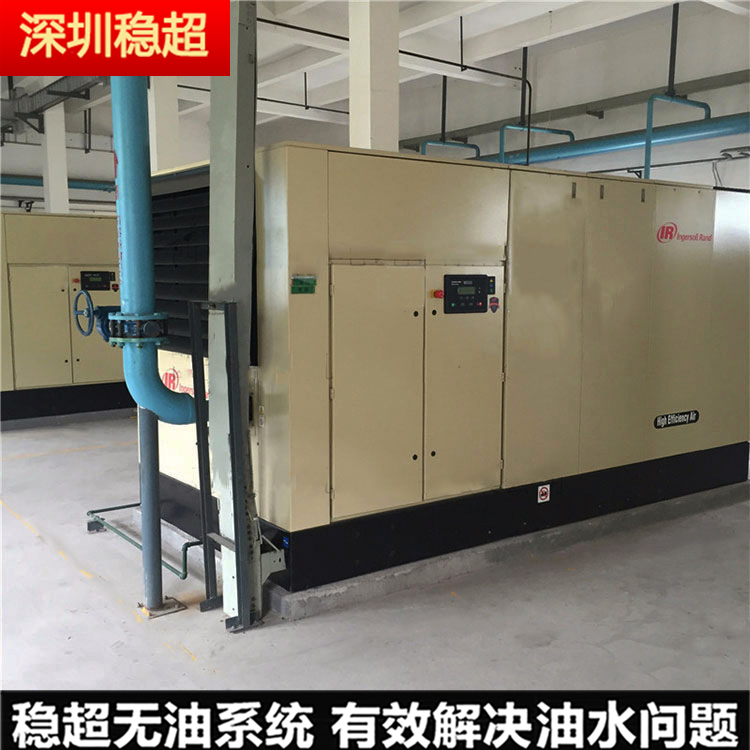 30kw英格索蘭螺桿式空壓機(jī)