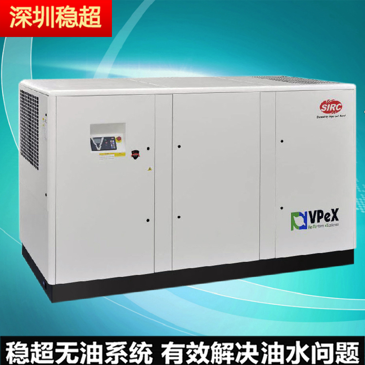 英格索蘭空壓機(jī)sm250w