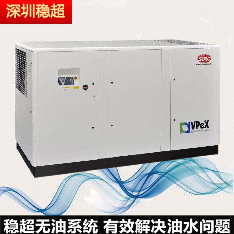 英格索蘭空壓機(jī)sm250w