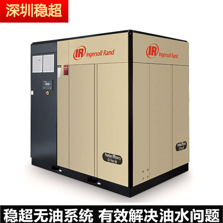 英格索蘭空壓機(jī)型號(hào) m系列